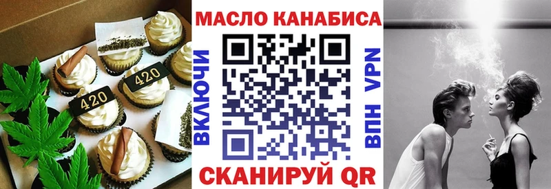 это наркотические препараты  Переславль-Залесский  Печенье с ТГК конопля  закладки 