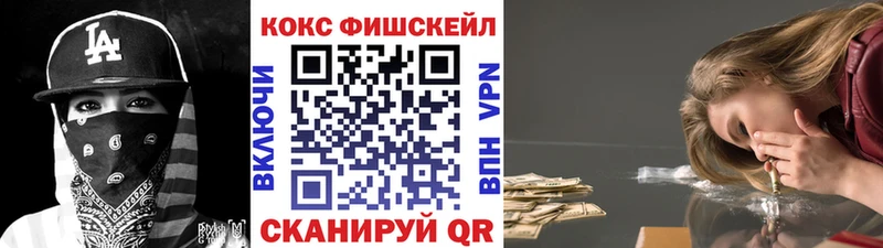 КОКАИН VHQ  Переславль-Залесский 