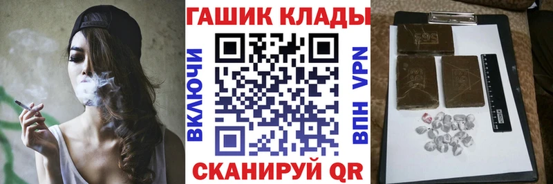 цена Переславль-Залесский ГАШ 40% ТГК