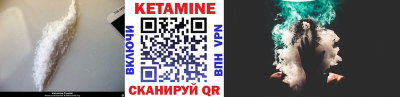 Кетамин VHQ  где продают   Переславль-Залесский 