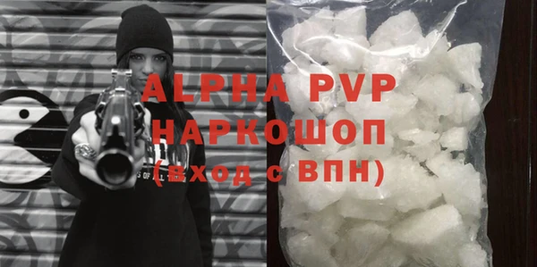 кокс Абаза