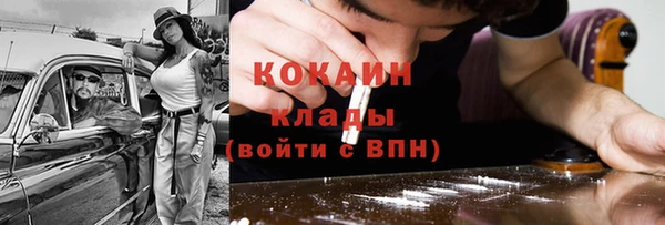 мяу мяу мука Михайловка