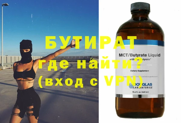 дмт Надым