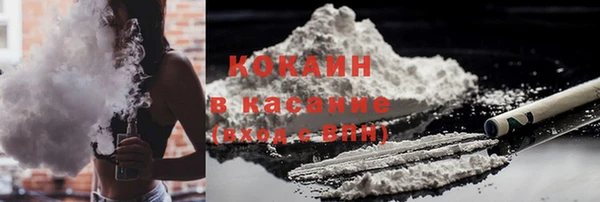 кокаин премиум Алексин