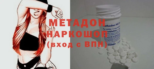 героин Абдулино