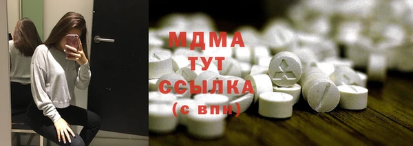 меф VHQ Абинск