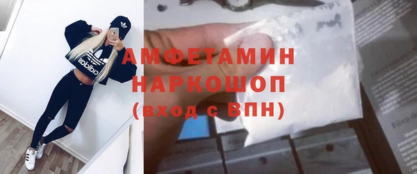 кокс Абаза