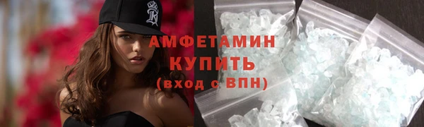 кокс Абаза