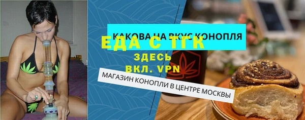 кокаин премиум Алексин