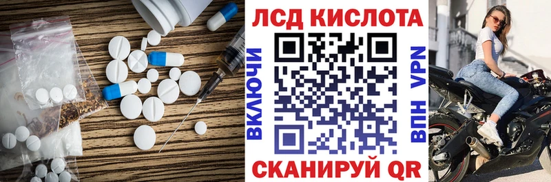 гидра tor  Переславль-Залесский  Лсд 25 экстази ecstasy 
