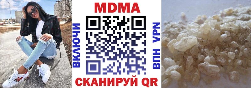 дарк нет Telegram  Переславль-Залесский  MDMA crystal 