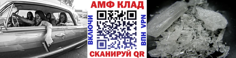 Метамфетамин кристалл  Переславль-Залесский 