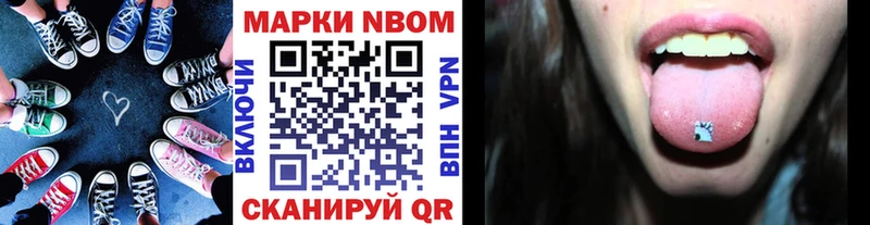 Марки 25I-NBOMe 1500мкг  omg tor  Переславль-Залесский 