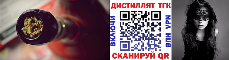 ТГК вейп  KRAKEN вход  Переславль-Залесский  даркнет сайт 